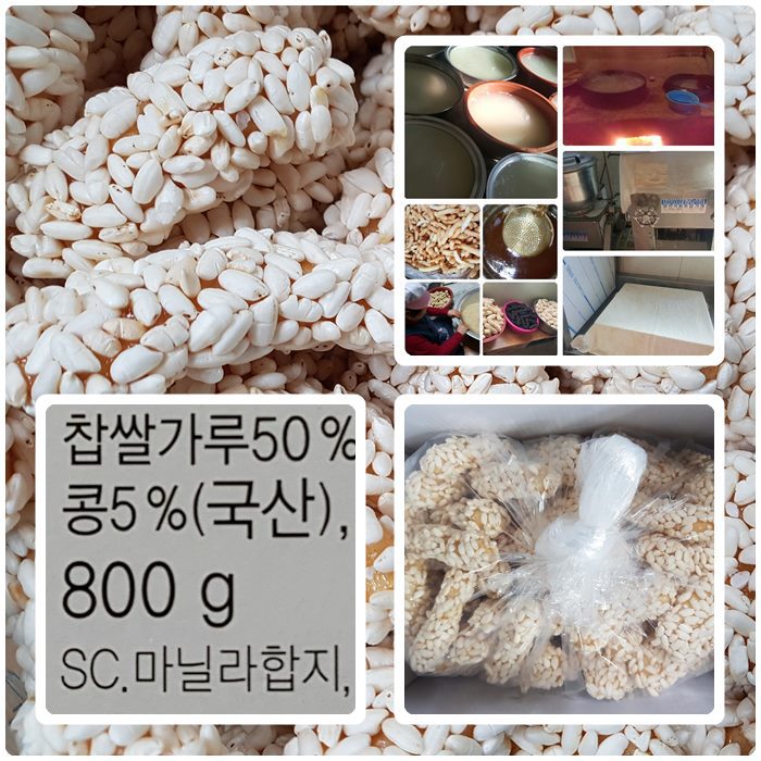 귀빈한과 이미지