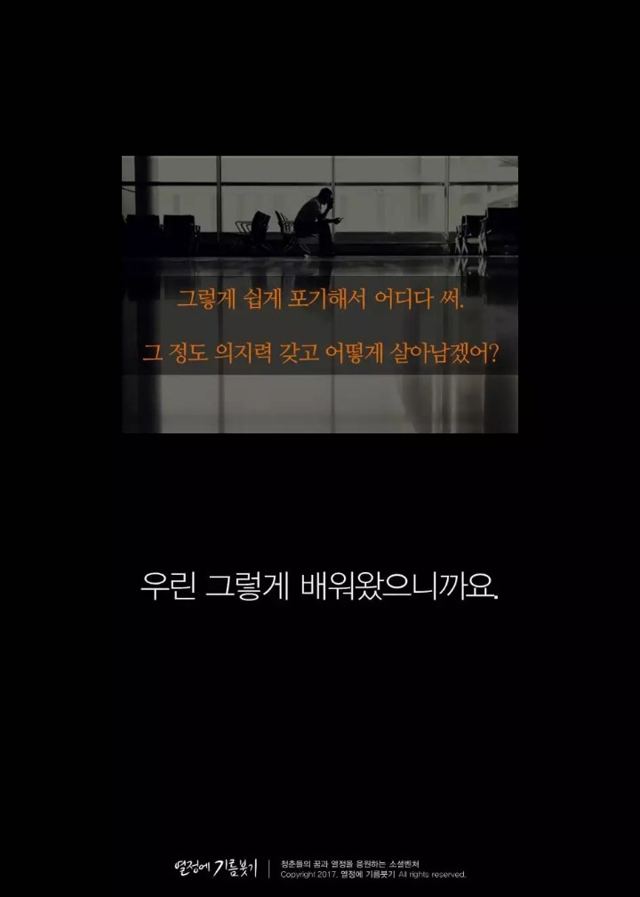 한국인이 제일 싫어하는 한 마디....jpg | 인스티즈
