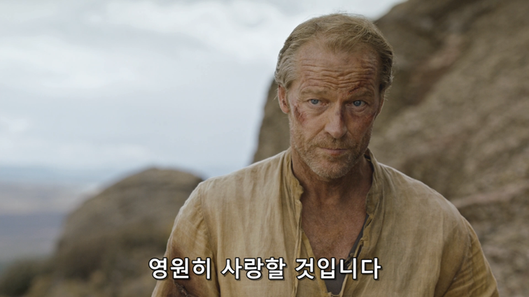 [왕좌의게임] 폭풍의 딸 74화 | 인스티즈