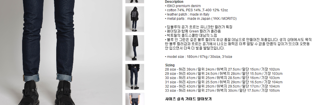블루인그린 이미지