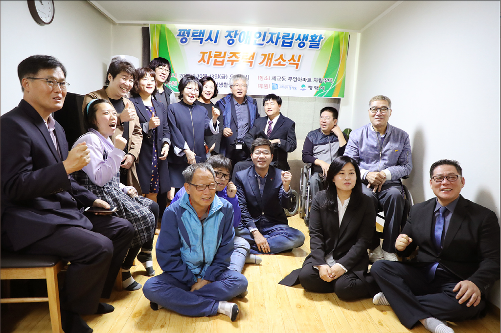 경기자립교육지원센터 이미지
