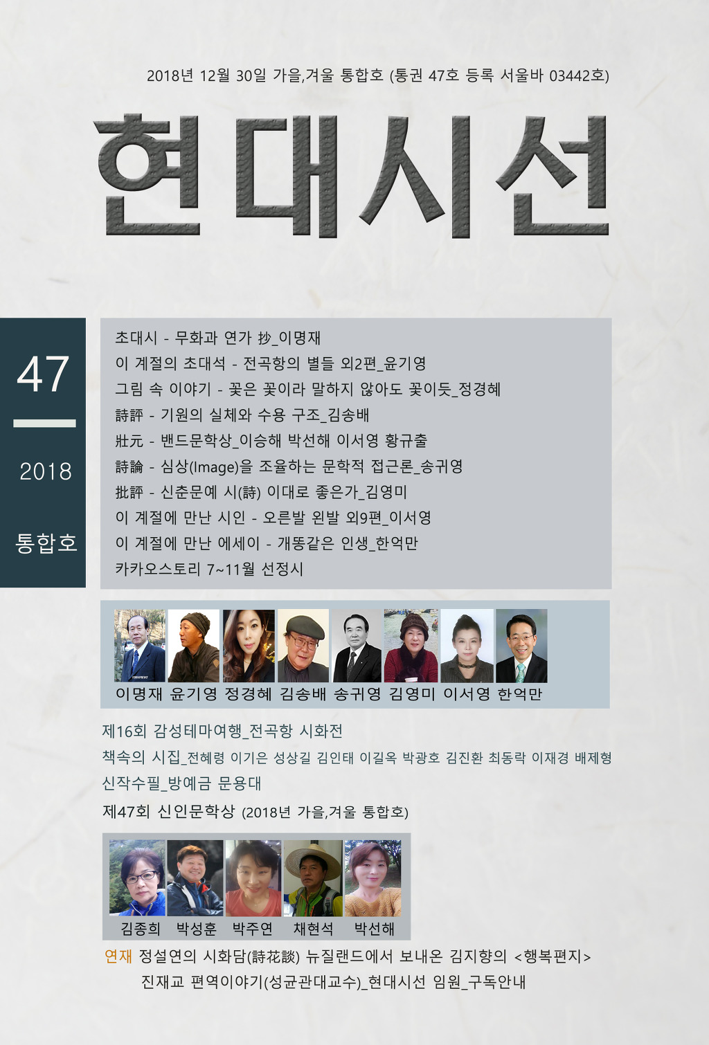 (주)그린애드 이미지