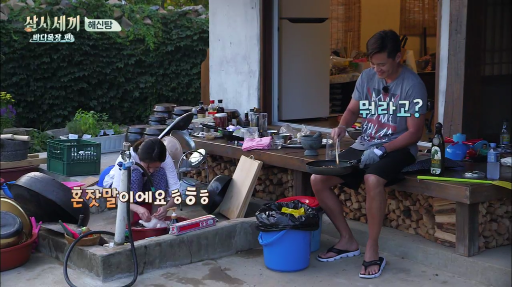 한지민을 물음표살인마로 만든 삼시세끼 역대급 비쥬얼 해신탕 | 인스티즈