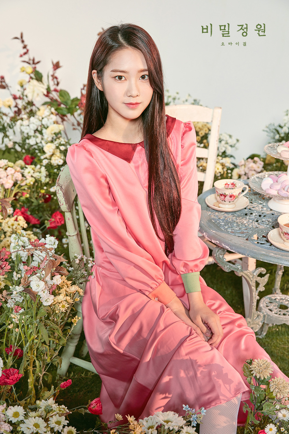 오마이걸 비밀정원 커밍순 개인컷 | 인스티즈