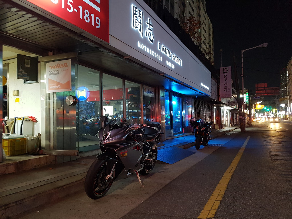 제일반점 이미지