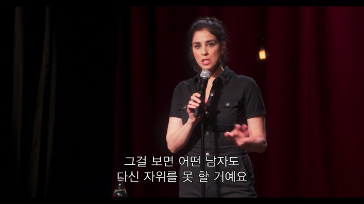 정자에도 후각이 있어요 | 인스티즈