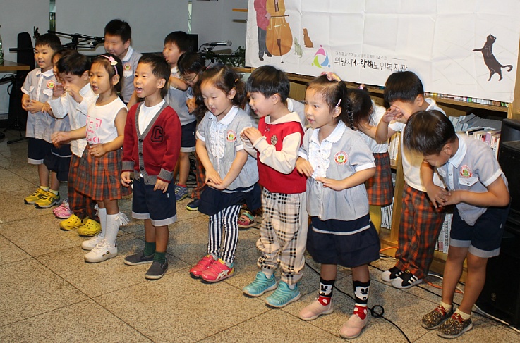 의왕시 사랑채 노인복지관 이미지