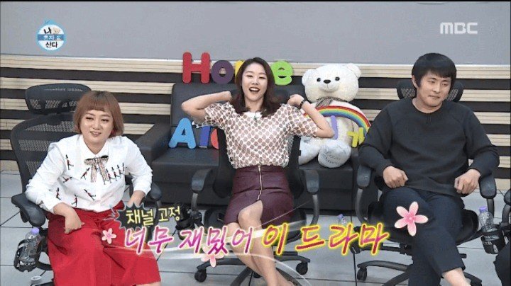 기안84 미안하다 내가 충재가 아니라서 | 인스티즈