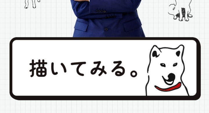 직접 손으로 강아지 그림그리면 강아지를 만들어주는 사이트.jpg | 인스티즈