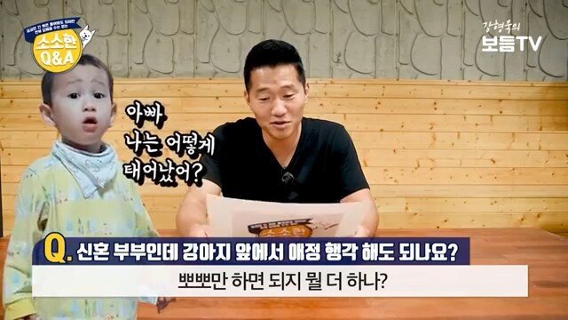 애정행각하려는데 개가 쳐다봐요 | 인스티즈