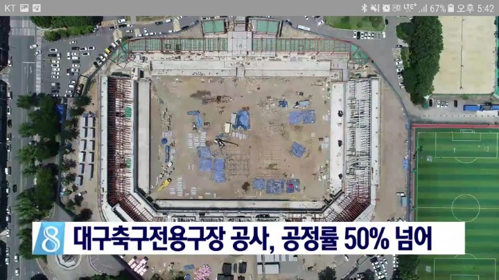 포레스트 아레나 현공정률 50％ | 인스티즈