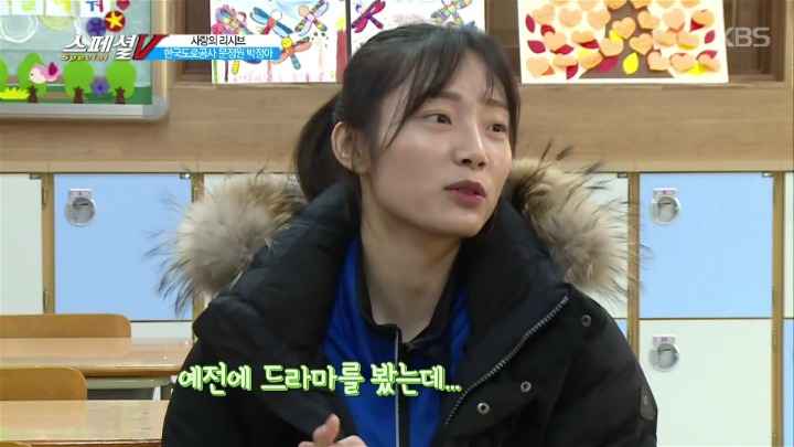여배선수들의 이상형.jpg | 인스티즈