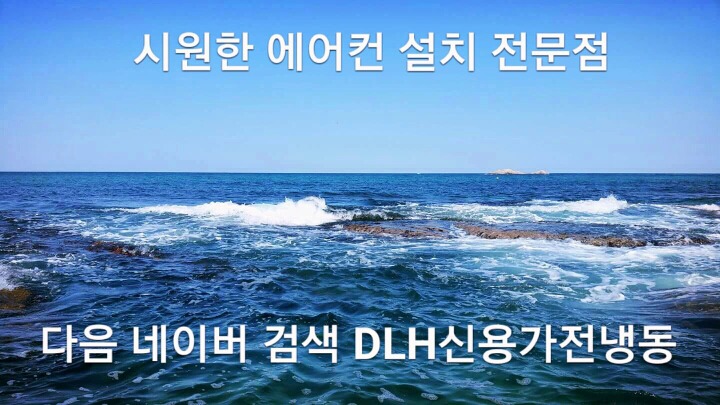 캐리어에어컨고양센터 이미지