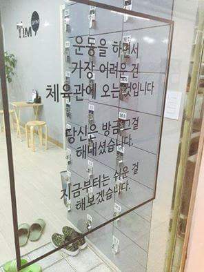 운동을 하면서 가장 어려운것 | 인스티즈