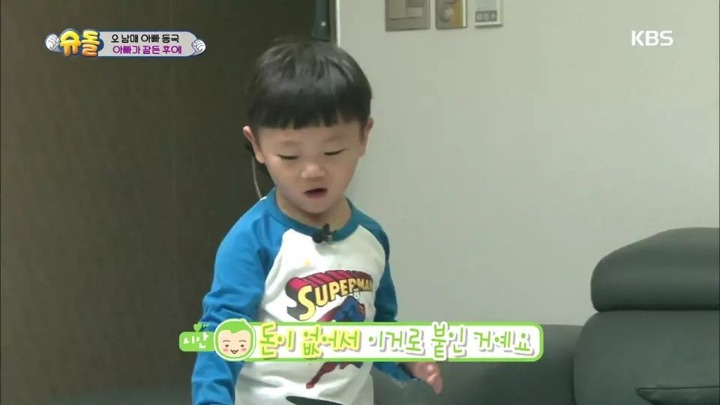 돈없는 대박이 아빠 포항 지진 피해 성금 클라스 ㄷㄷㄷㄷJPG | 인스티즈