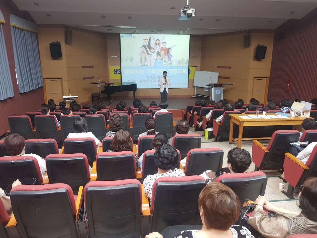 광주광역시일·가정양립지원본부 이미지