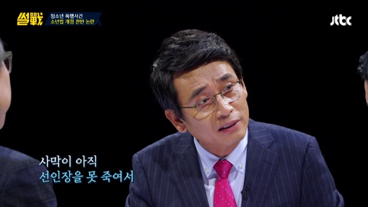 소년법 개정에 대한 유시민의 심도깊은 한줄평.jpg | 인스티즈