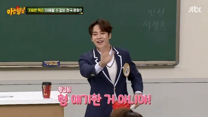 외국인 잭슨이 본 한국의 이해하기 힘든 문화 | 인스티즈