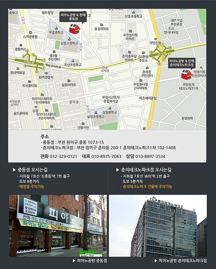 화이트피아 이미지