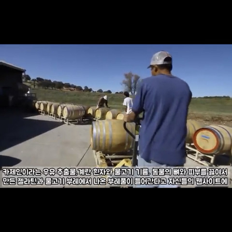 어떻게 만들었는지 알고 나면 절대로 사지 않을 물건들 | 인스티즈