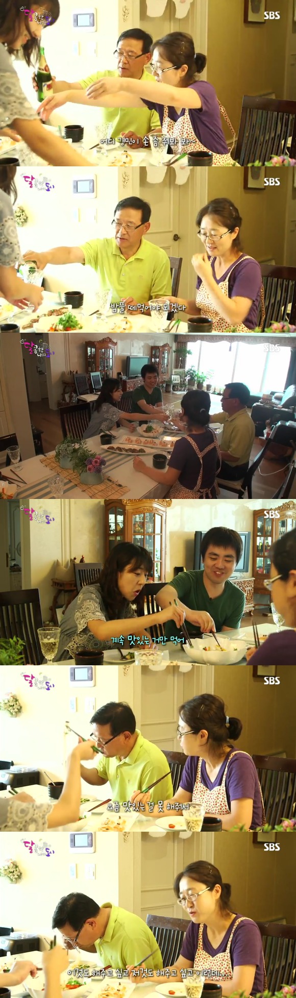 [달콤한나의도시] 3년전 너무 재밌게 봤던 현실적인 30살 즈음 여자들의 리얼리티 프로그램 3화 -01 | 인스티즈