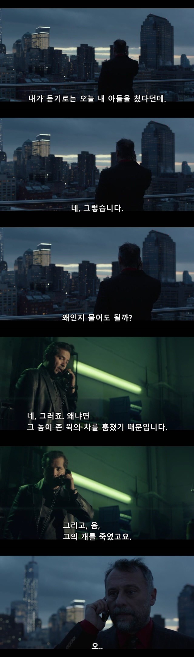 내 아들을 때렸다고?.jpg | 인스티즈