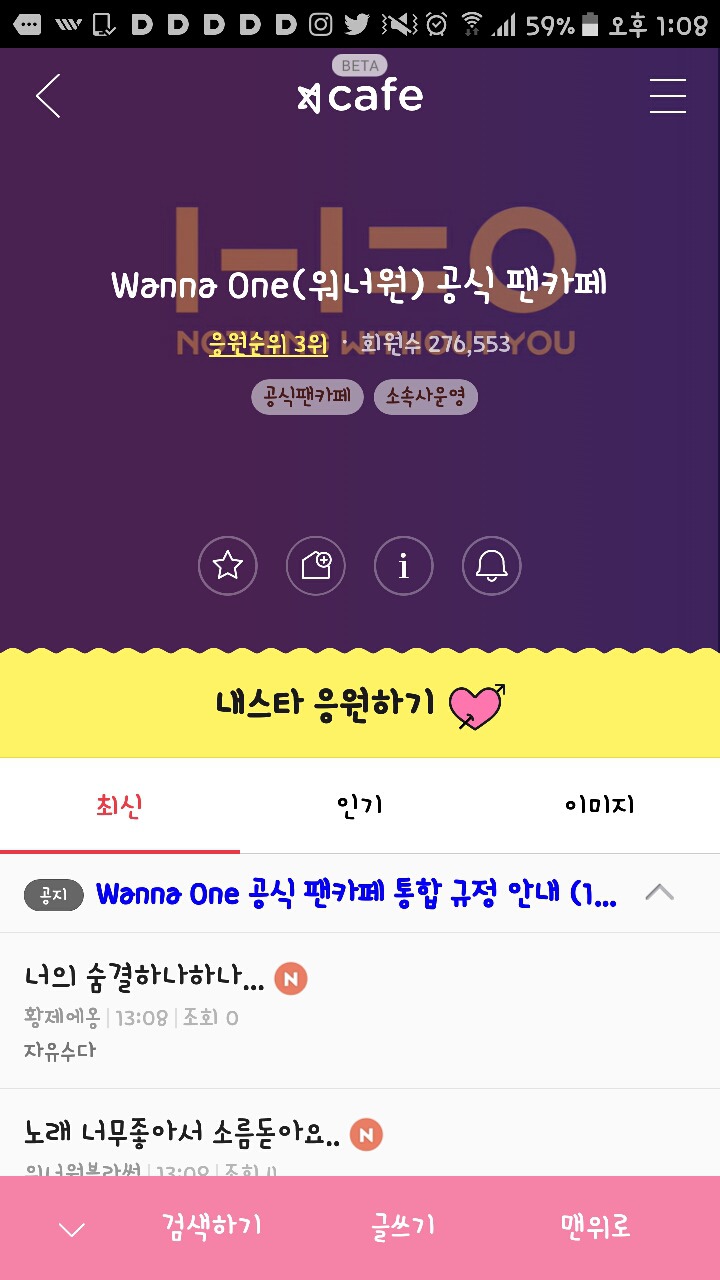 카페보니 이미지