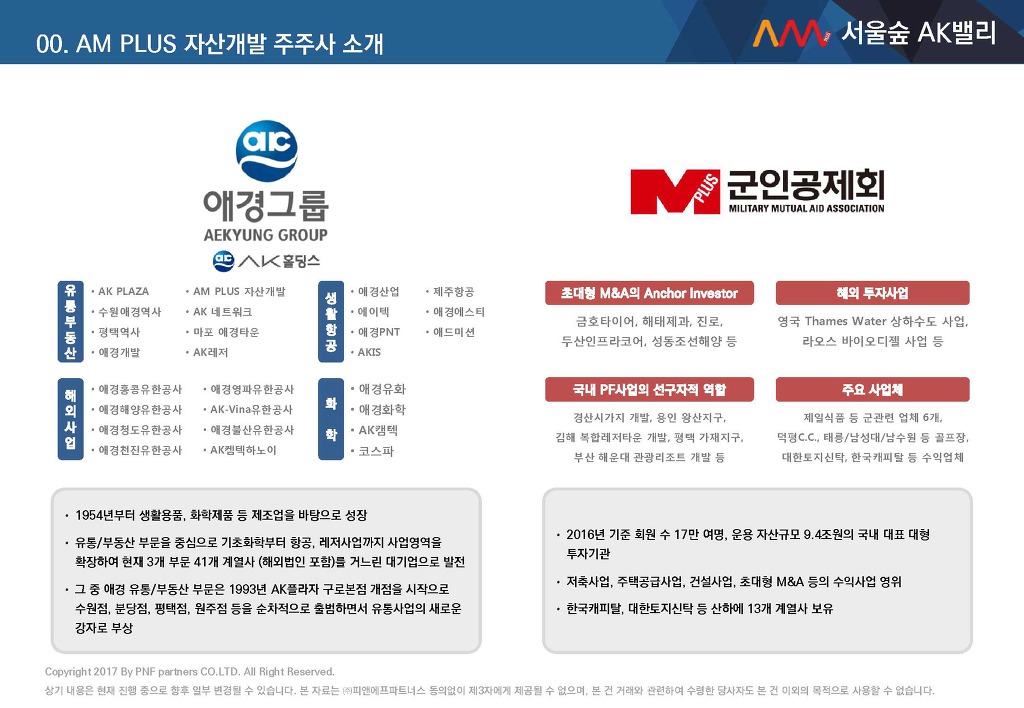 본AK 이미지