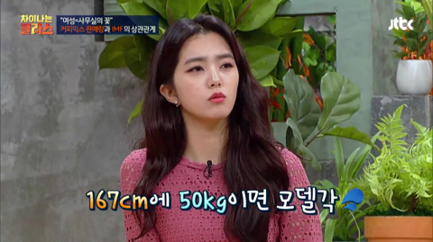 직장 다니는 2030 여성들이라면누구나 느낄 사례.jpg | 인스티즈
