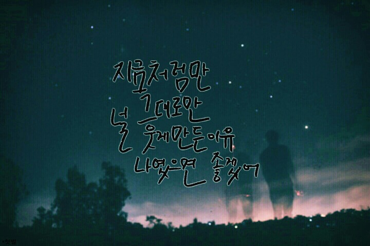 늘곁으로 이미지