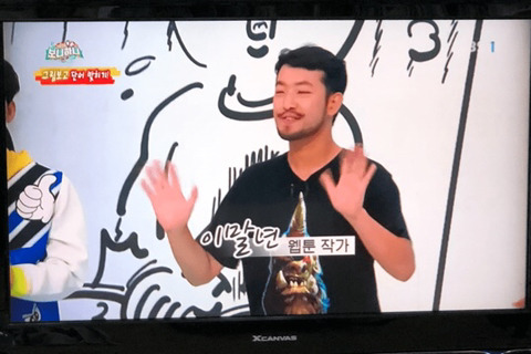 이말년 오늘자.jpg | 인스티즈