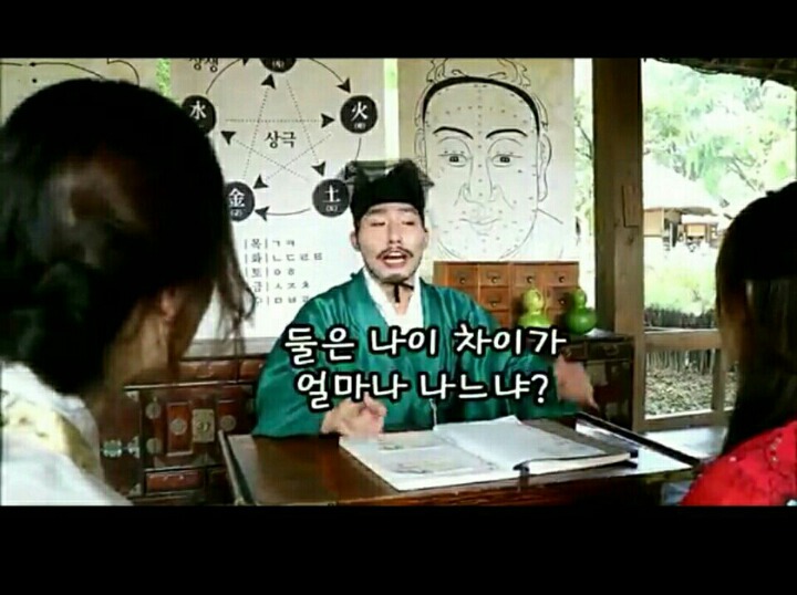 민속촌 가서 작명가가 지어준 자매의 이름ㅋㅋ.jpg | 인스티즈