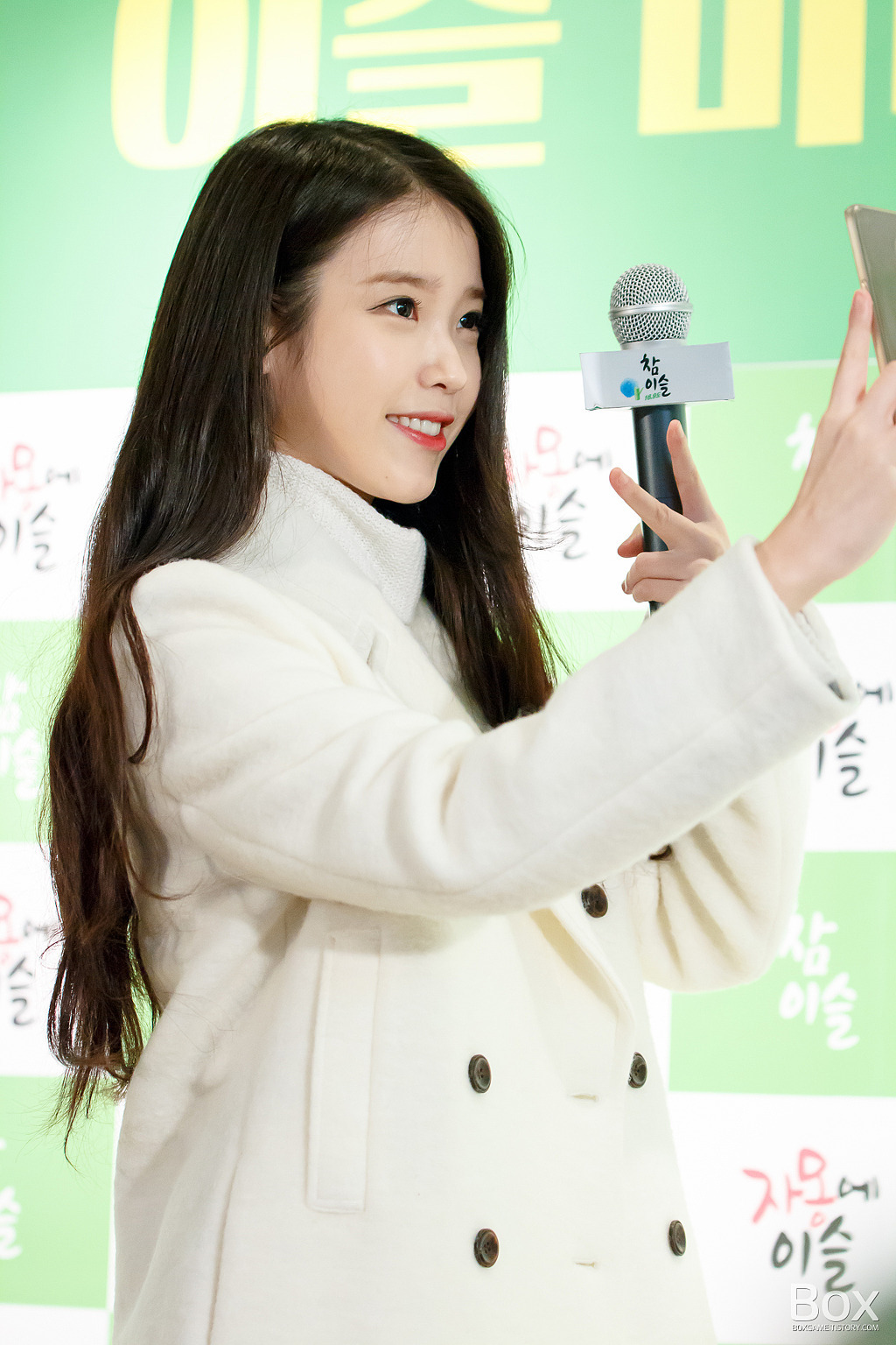 2014~2018 이슬 페스티벌 아이유.jpg | 인스티즈