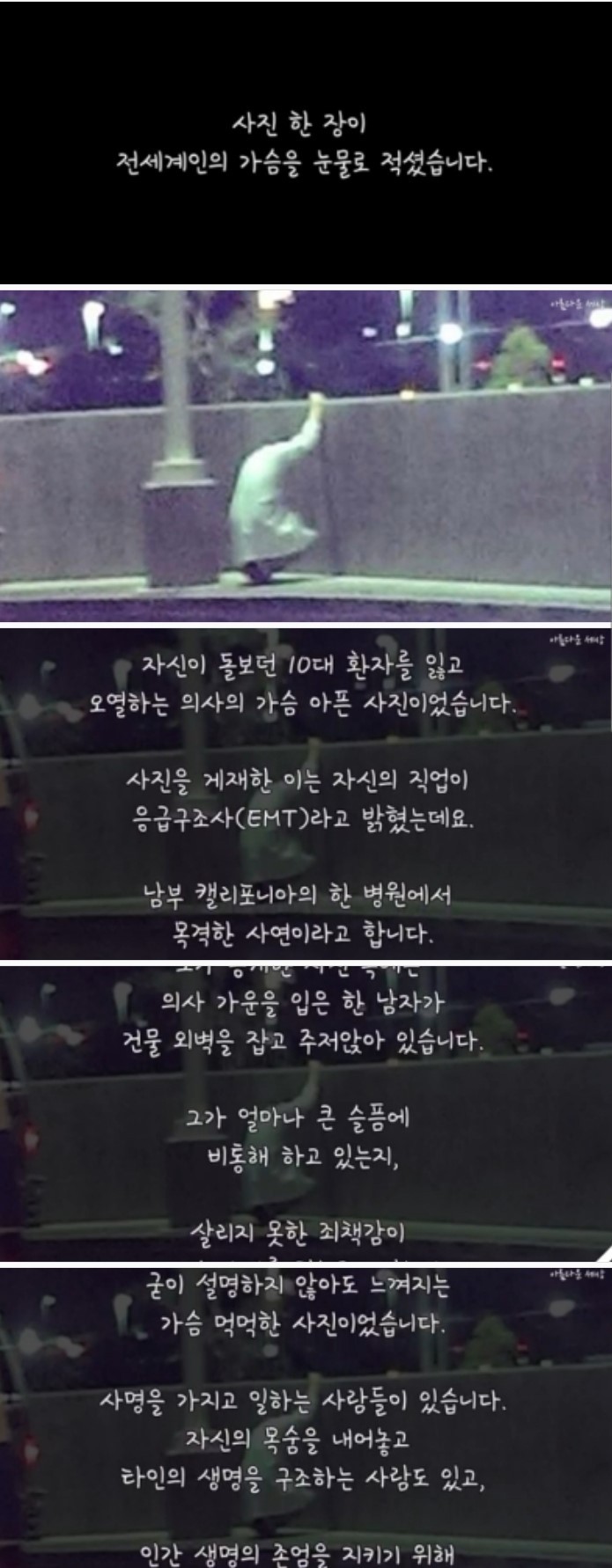 의사의 뒷모습.jpg | 인스티즈