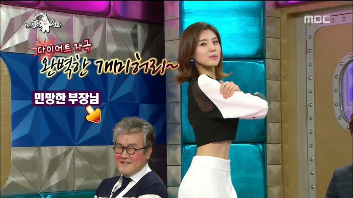 장도연 허리 사이즈 | 인스티즈
