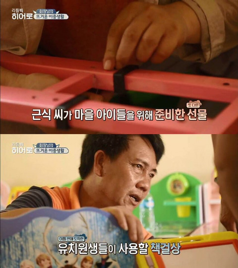 부자들의 돈쓰는 방법... | 인스티즈