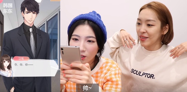 한달에 340억 버는 중국 여성향 미연시 게임.jpg | 인스티즈