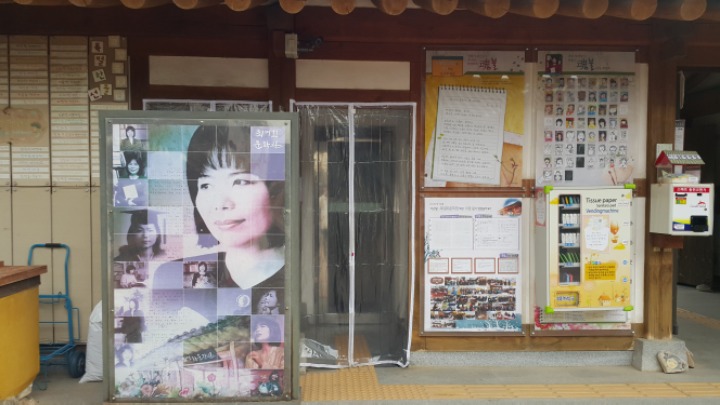전주 최명희문학관.jpg | 인스티즈