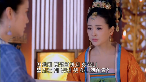 [캡쳐] 착하고 예쁜애들 다 죽는데 못되고 예쁜애들도 다죽는 무미랑전기 (6) | 인스티즈