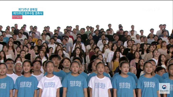 [광복절경축식대합창] 아니?!?!? 700명이요?ㅋㅋㅋㅋㅋ | 인스티즈
