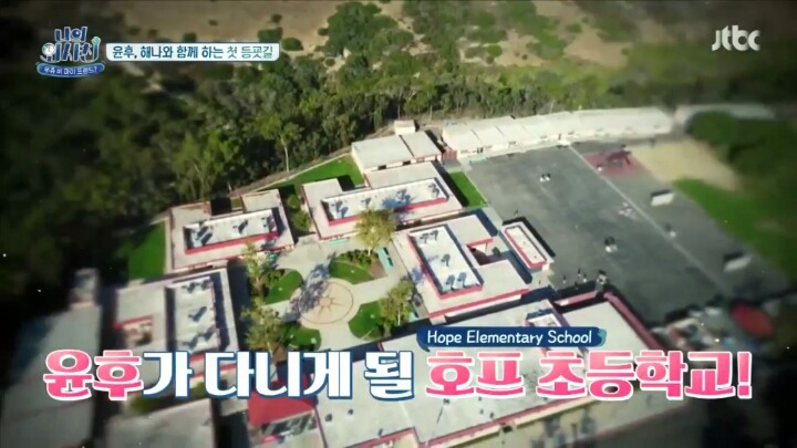  심즈 집같은 나의외사친에서 후가 머무는 미국집 | 인스티즈