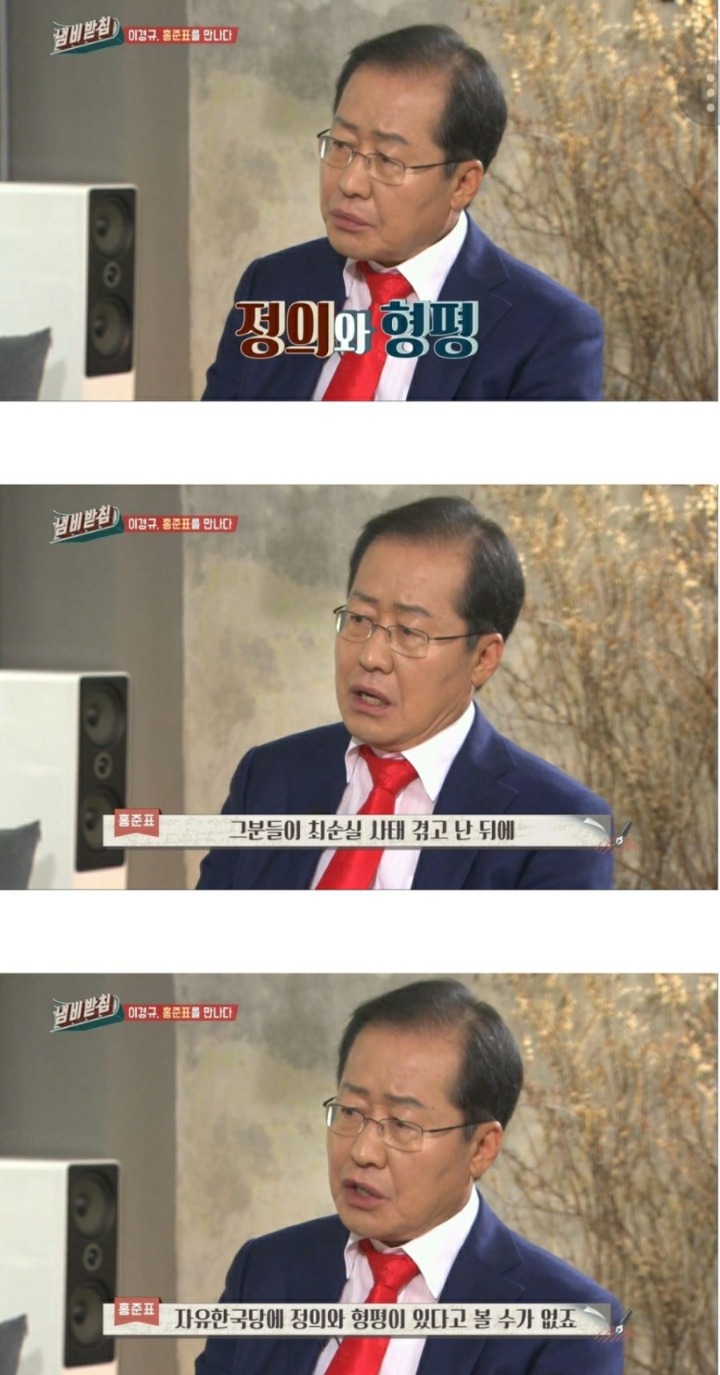 젊은이들이 자유당을 좋아할 이유가 없지 | 인스티즈