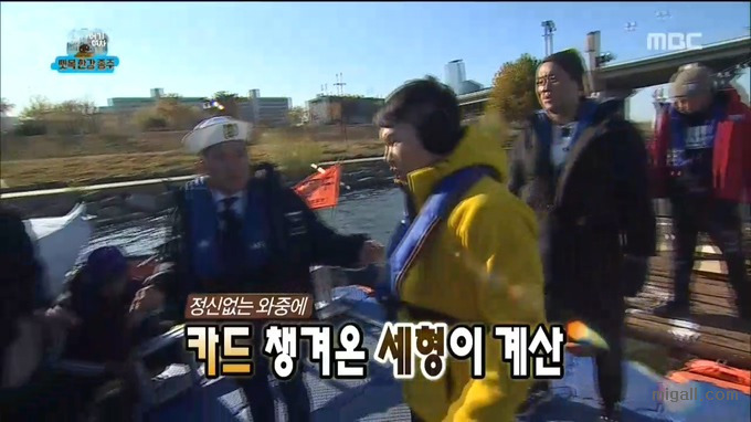 무한도전 티키타카.jpg | 인스티즈