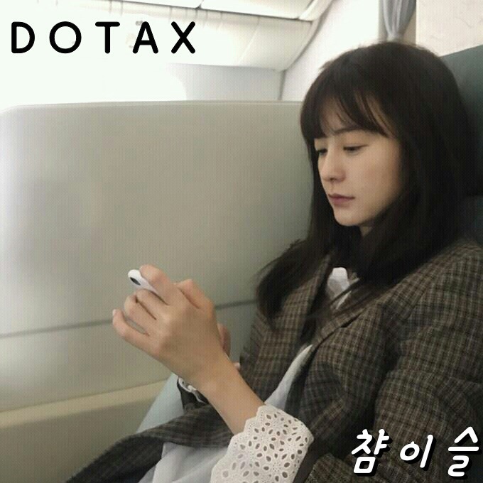 저는 화를 못내요 | 인스티즈