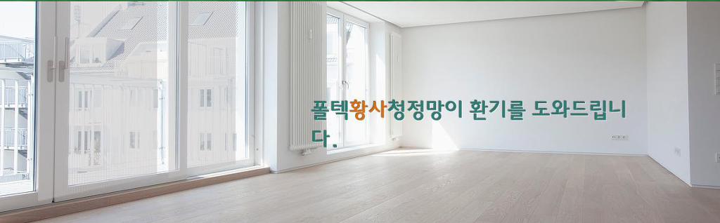 청결환경 이미지
