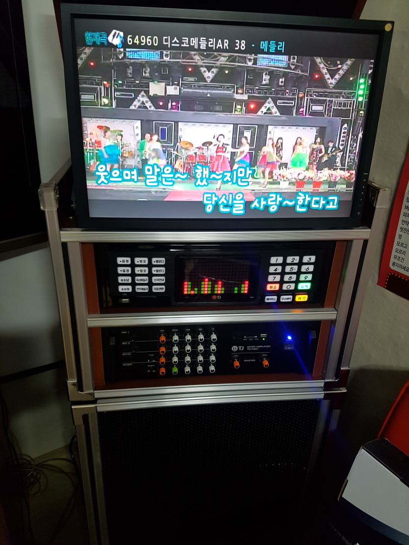 노래방 이미지