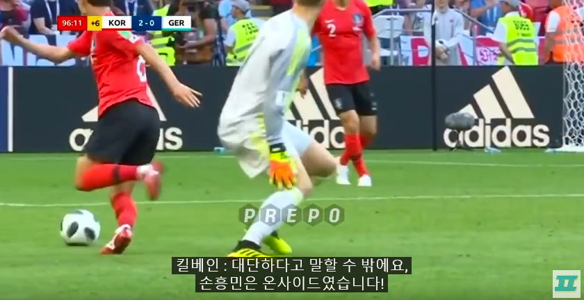 다시봐도 감동인 한국 vs 독일 레전드 경기! BBC 영국 현지 해설 | 인스티즈