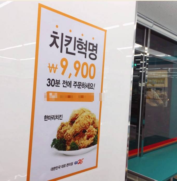 GS25 9900원 치킨 수준.jpg | 인스티즈