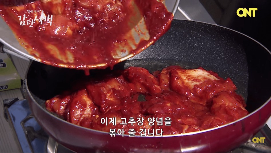 영국셰프의 닭갈비 만들기 | 인스티즈