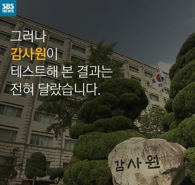 국정원이 준 A학점 | 인스티즈